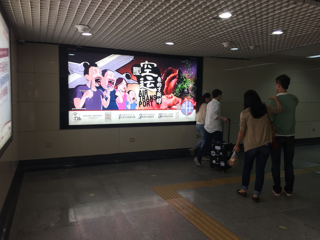 【享趣】黎记海鲜火锅地铁站灯箱广告项目
