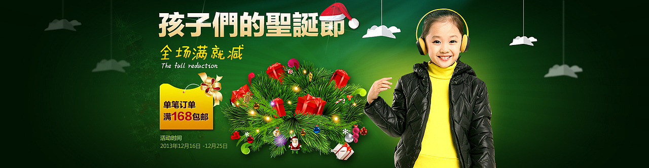 近期淘宝电商banner促销海报合集（图ZMTMwNTk3NDA=） - 运营设计 - 站酷设计师Victor邢伟原创素材 - 站酷ZCOOL