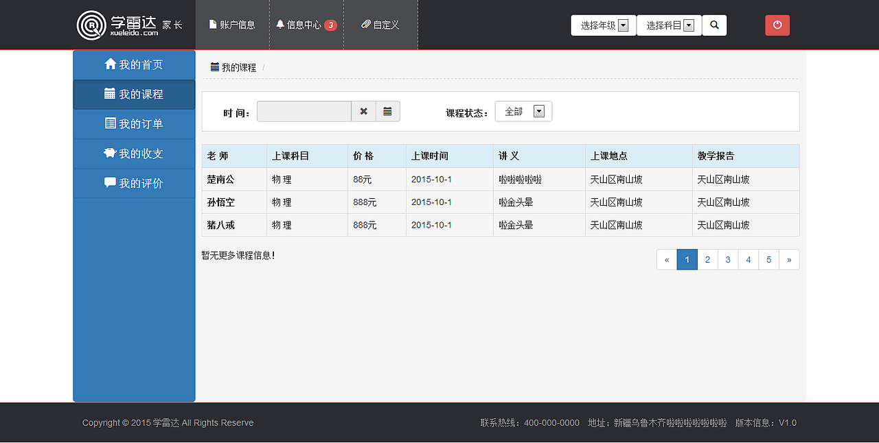 去年的一些网页基于bootstrap（图ZNjc4MDEzNzY=） - 门户网站 - 站酷设计师不鲸方原创素材 - 站酷ZCOOL