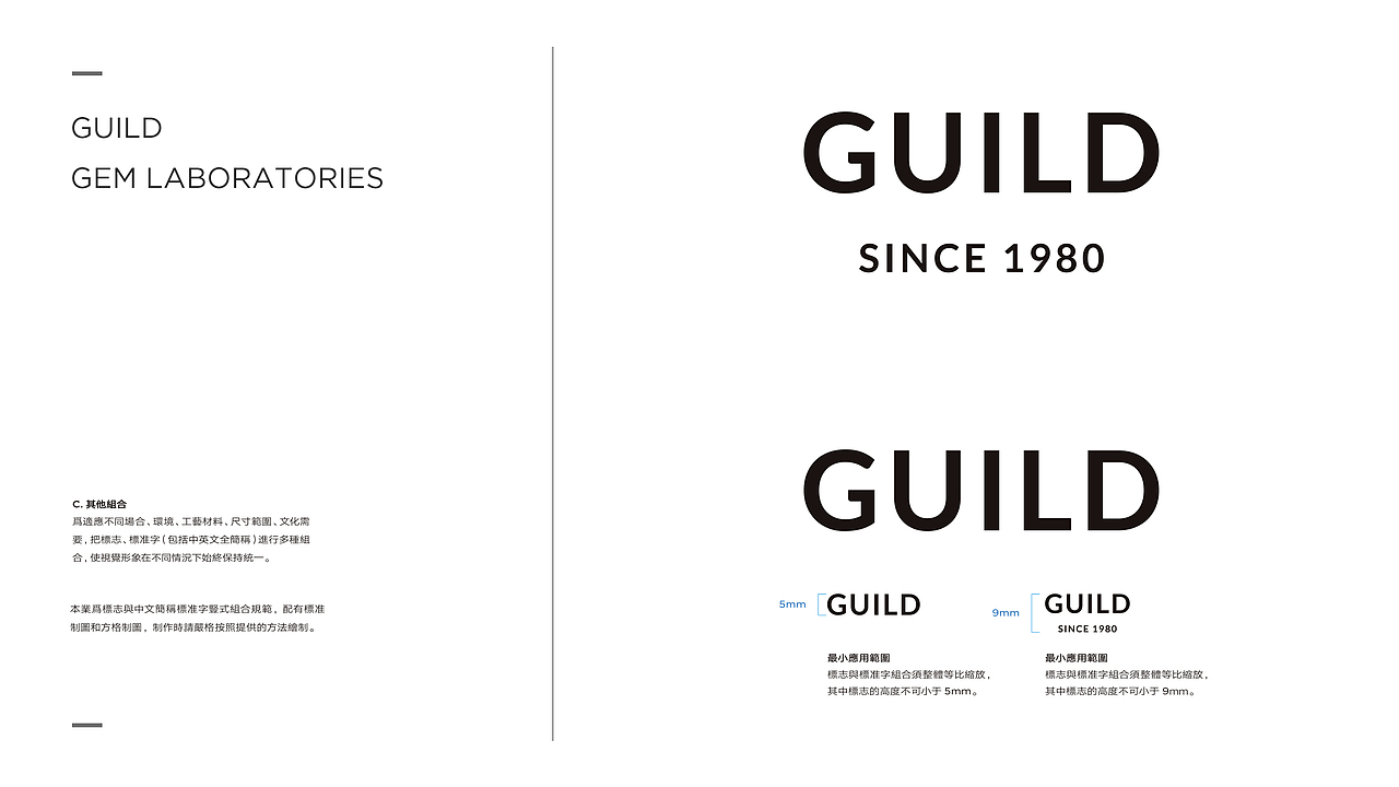 #衍生# – 品牌形象视觉案例（图ZODA2MjQxODQ=） - 品牌 - 站酷设计师Sande丨Lau原创素材 - 站酷ZCOOL