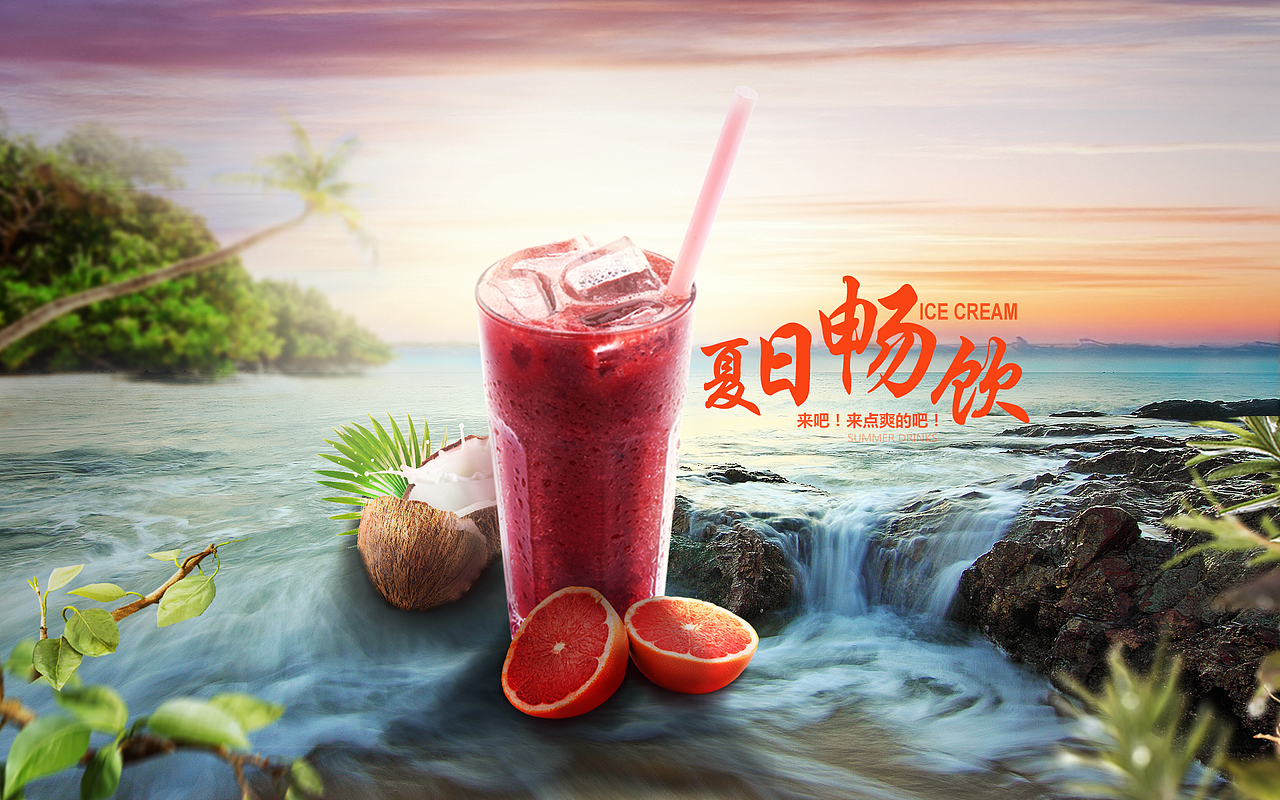 合成（图ZOTU2NDA3MTI=） - 电商 - 站酷设计师若是孤岛原创素材 - 站酷ZCOOL