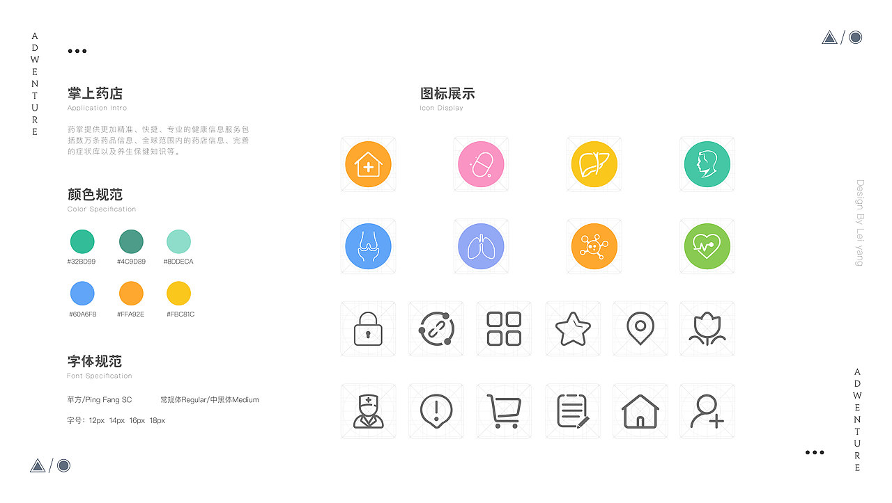 个人作品集（图ZMTYwMzE4NzY4） - APP界面 - 站酷设计师Gorou原创素材 - 站酷ZCOOL