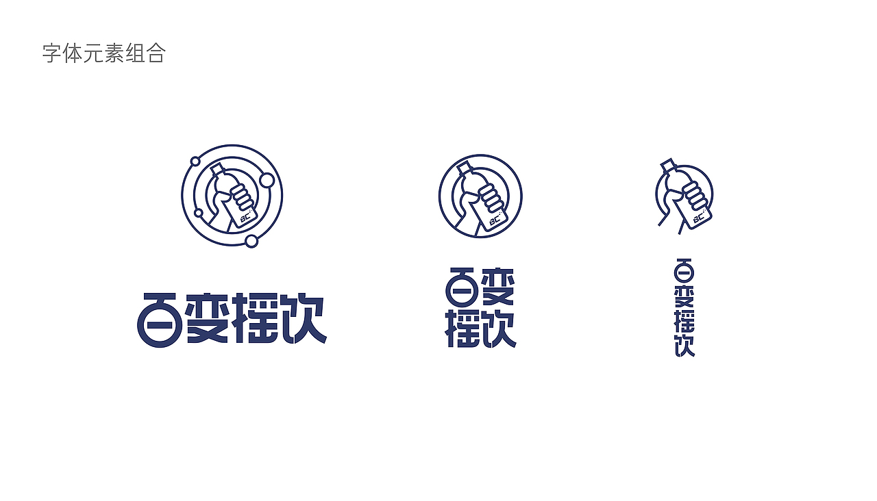 速溶饮品设计（图ZMjYzOTAwNTk2） - 品牌 - 站酷设计师北卡品牌设计原创素材 - 站酷ZCOOL
