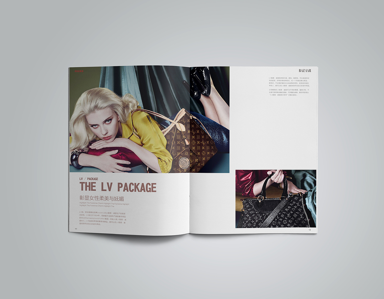 设计分享堆 各种版面练习欣赏【2】