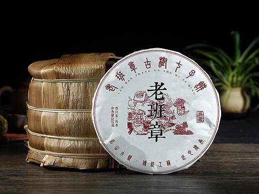 老班章 茶饼