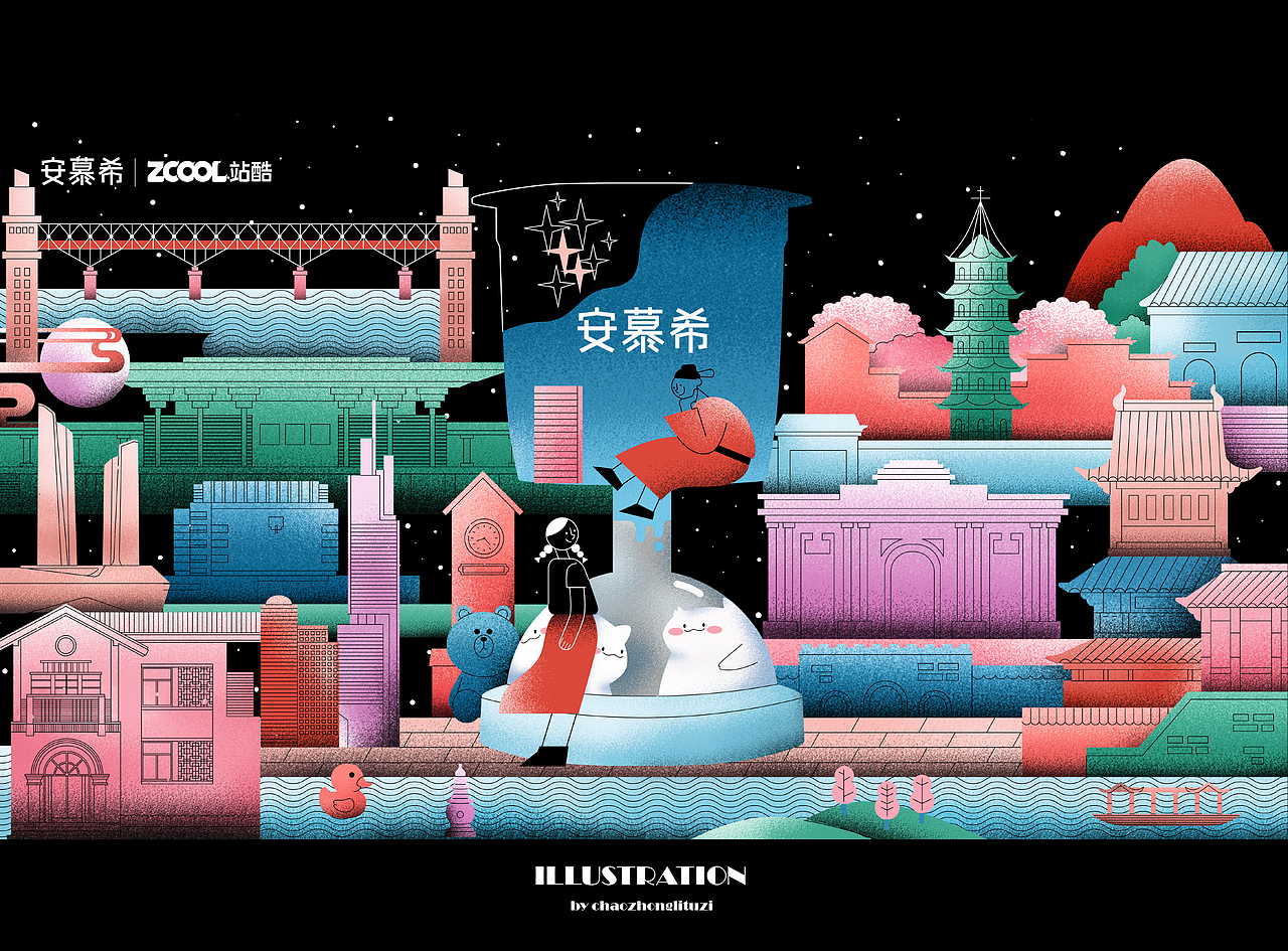 反倒有型——古今南京（图ZMjI3NjQyODI4） - 海报 - 站酷设计师超重力兔子hanna原创素材 - 站酷ZCOOL