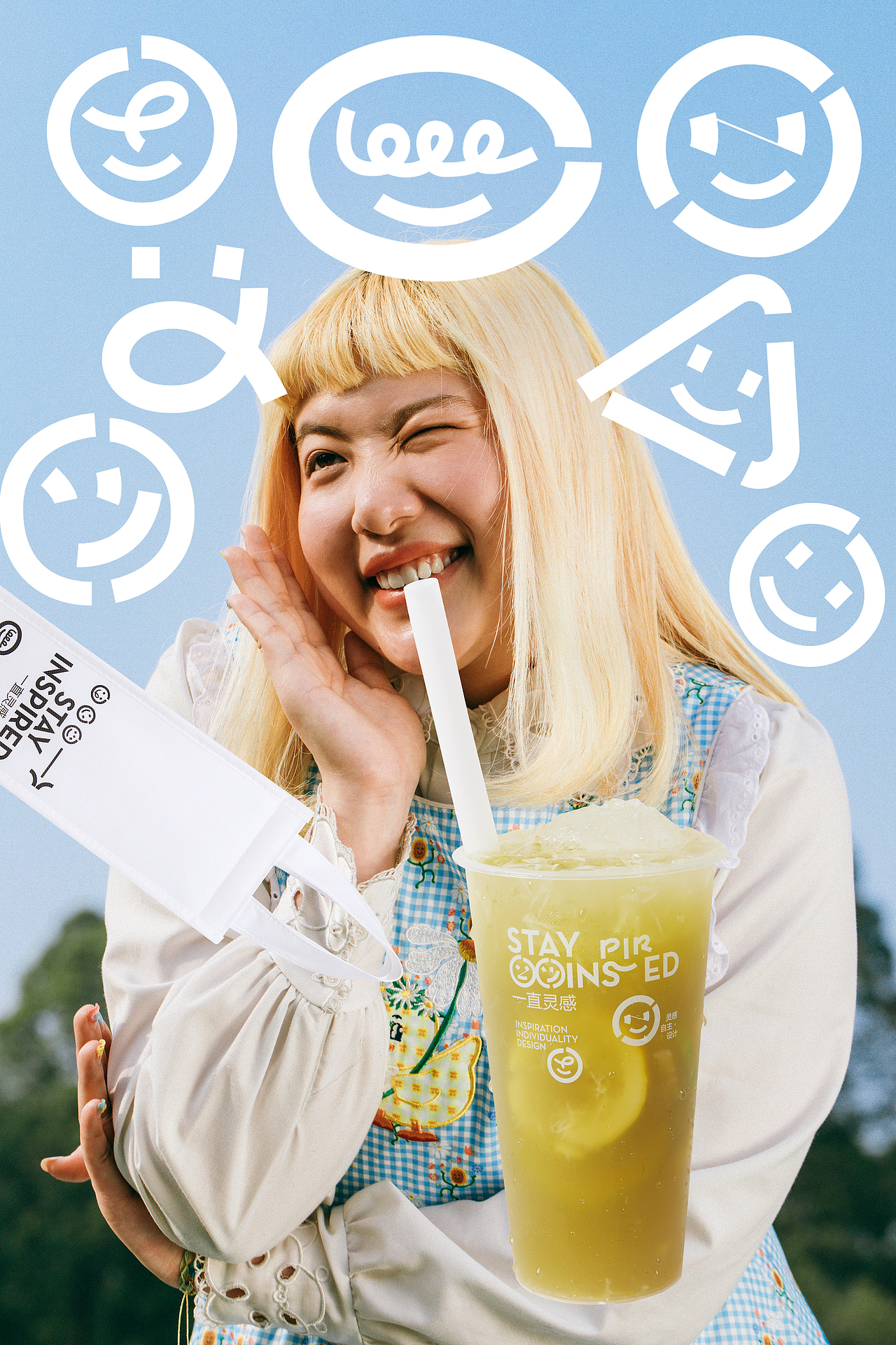 喜茶HEYTEA儿童节限定包装(图ZMjYwOTMxMTc2) - 包装 - 站酷设计师智力有限工作室原创素材 - 站酷ZCOOL