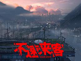 现代