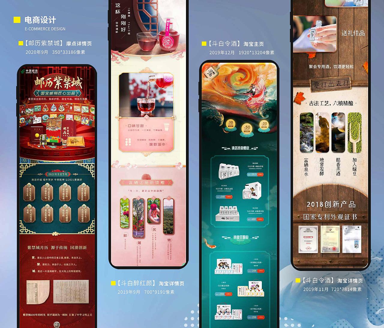 2020年度个人作品集（图ZMjc2NjQyNzA0） - 书籍/画册 - 站酷设计师山人瑜原创素材 - 站酷ZCOOL