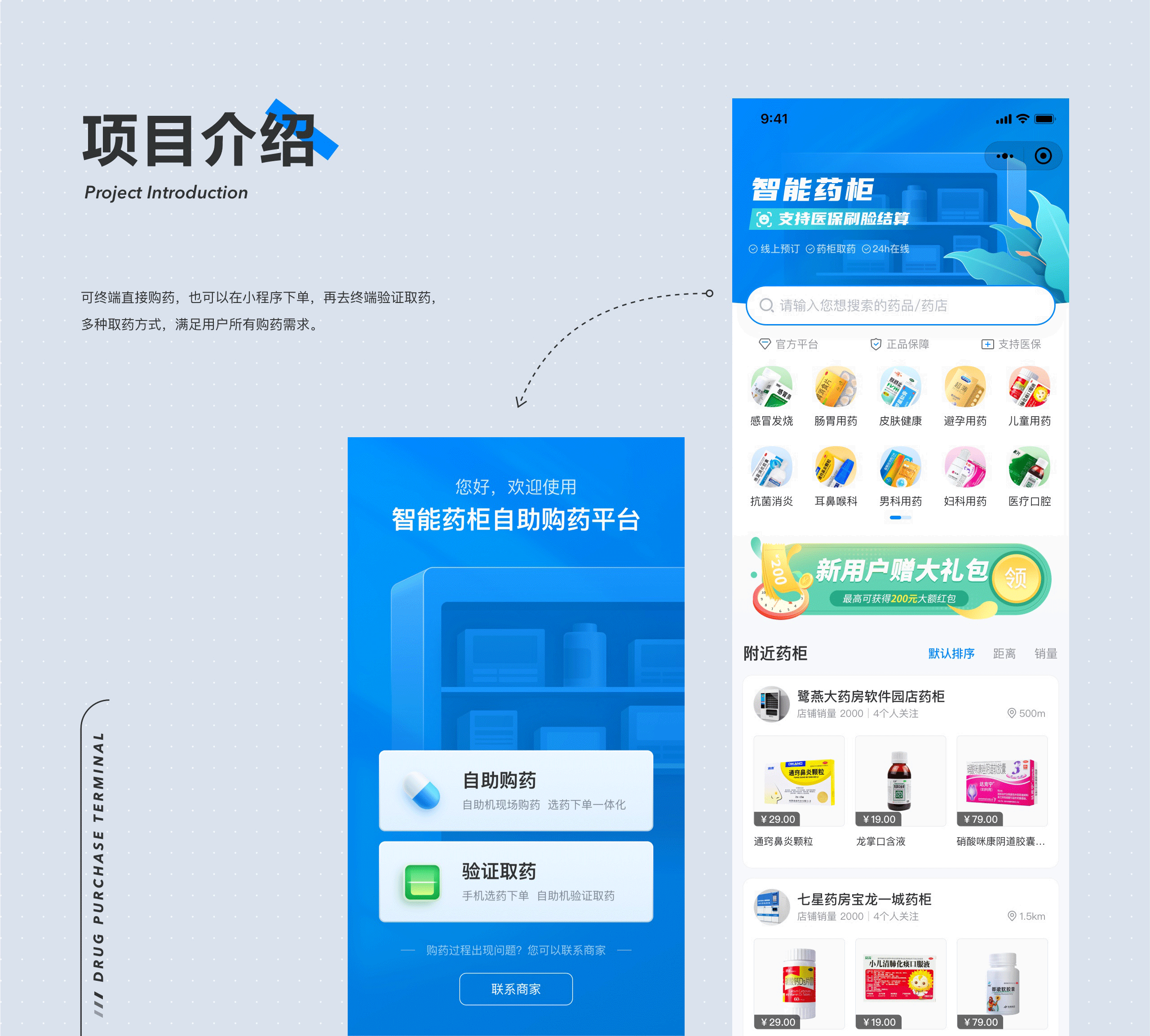 2021年度作品集总结（图ZMjg1MDY3Mzgw） - APP界面 - 站酷设计师Rehab原创素材 - 站酷ZCOOL