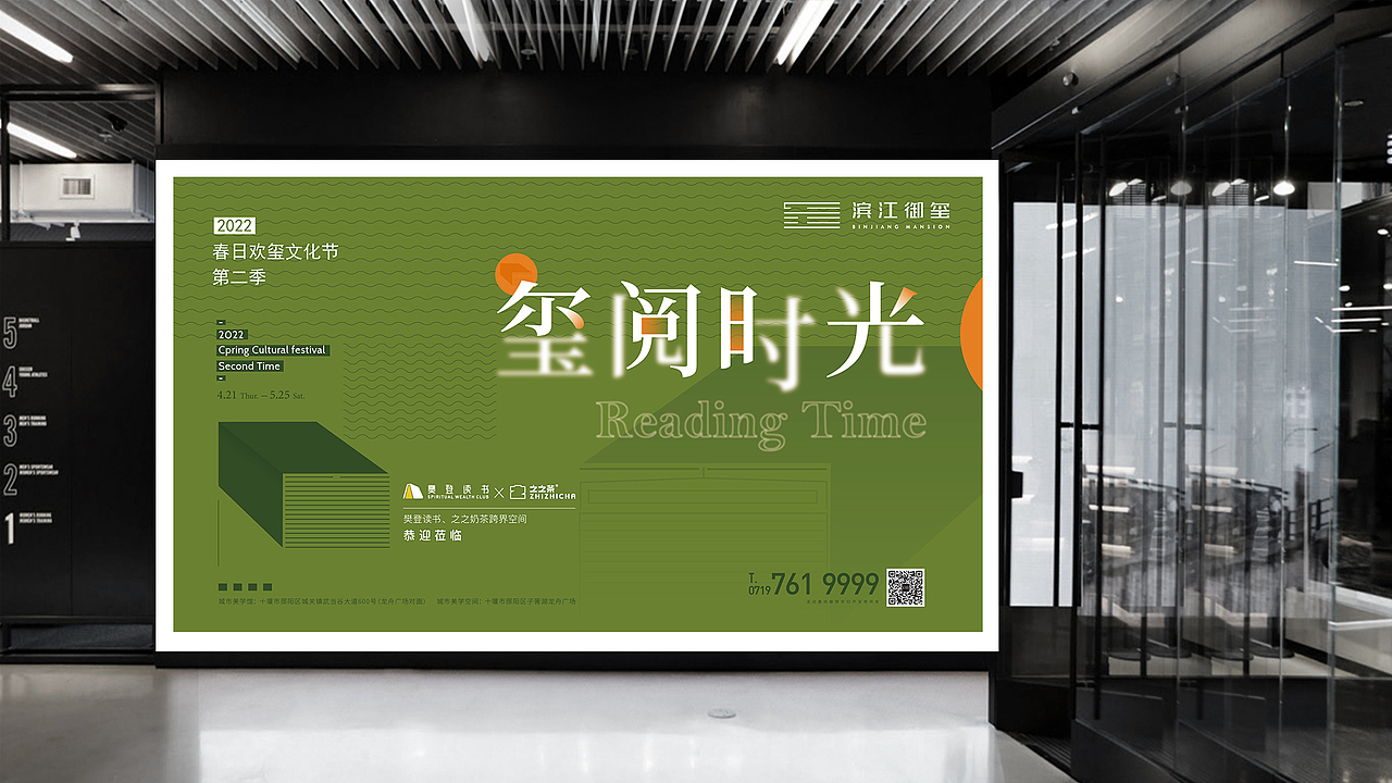 LOGO/VI-地产洋房（图ZMzA3MDI2Mzg0） - 海报 - 站酷设计师百分百之原创素材 - 站酷ZCOOL