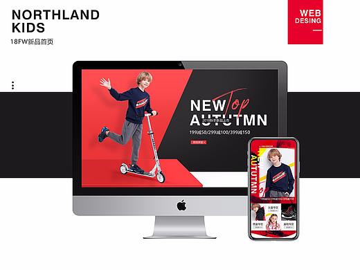 Northland kids秋冬新品页面