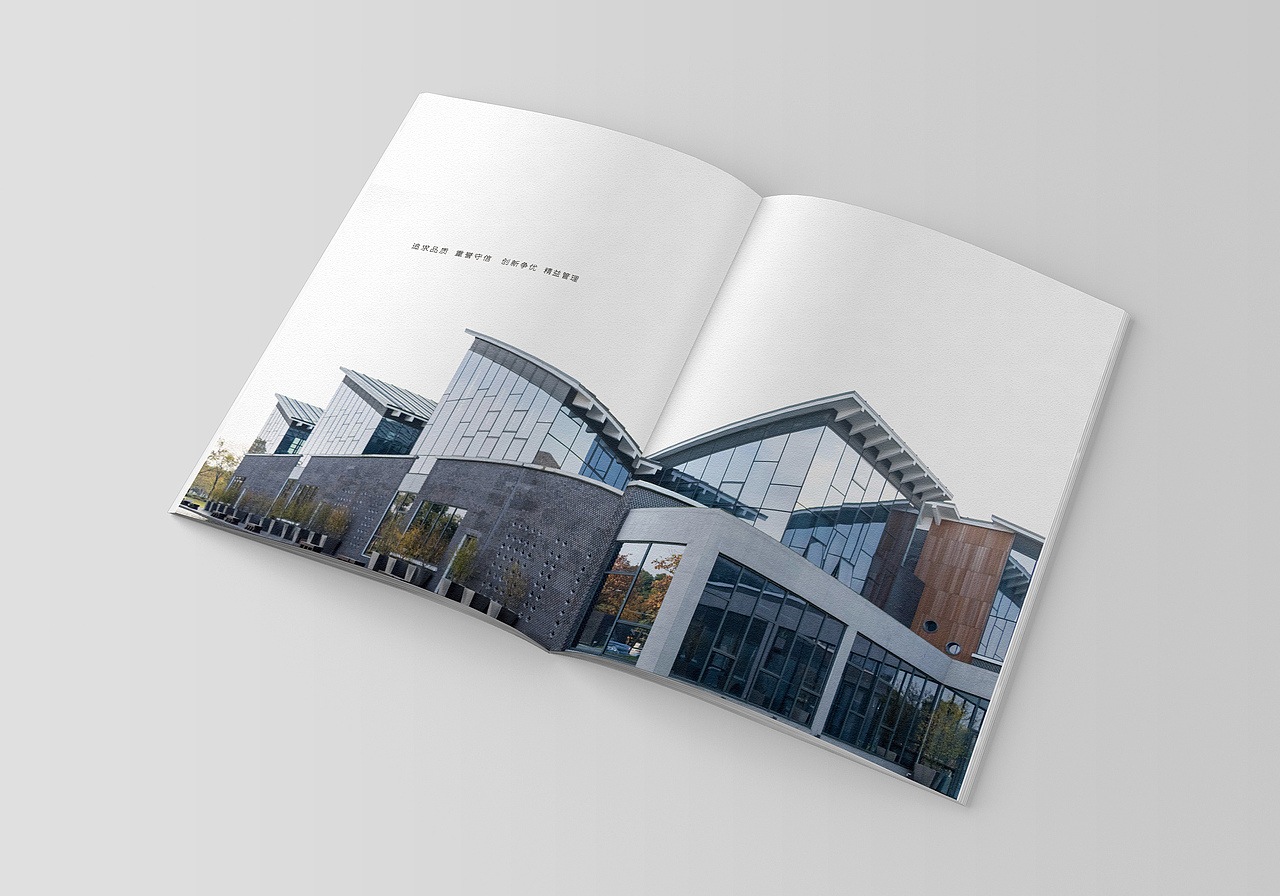 为装饰装修公司设计的业务宣传册