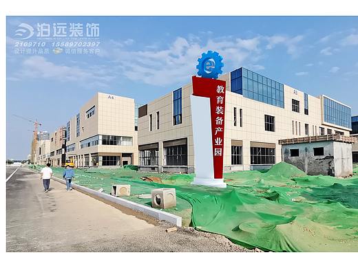 教育装备产业园导向标识
