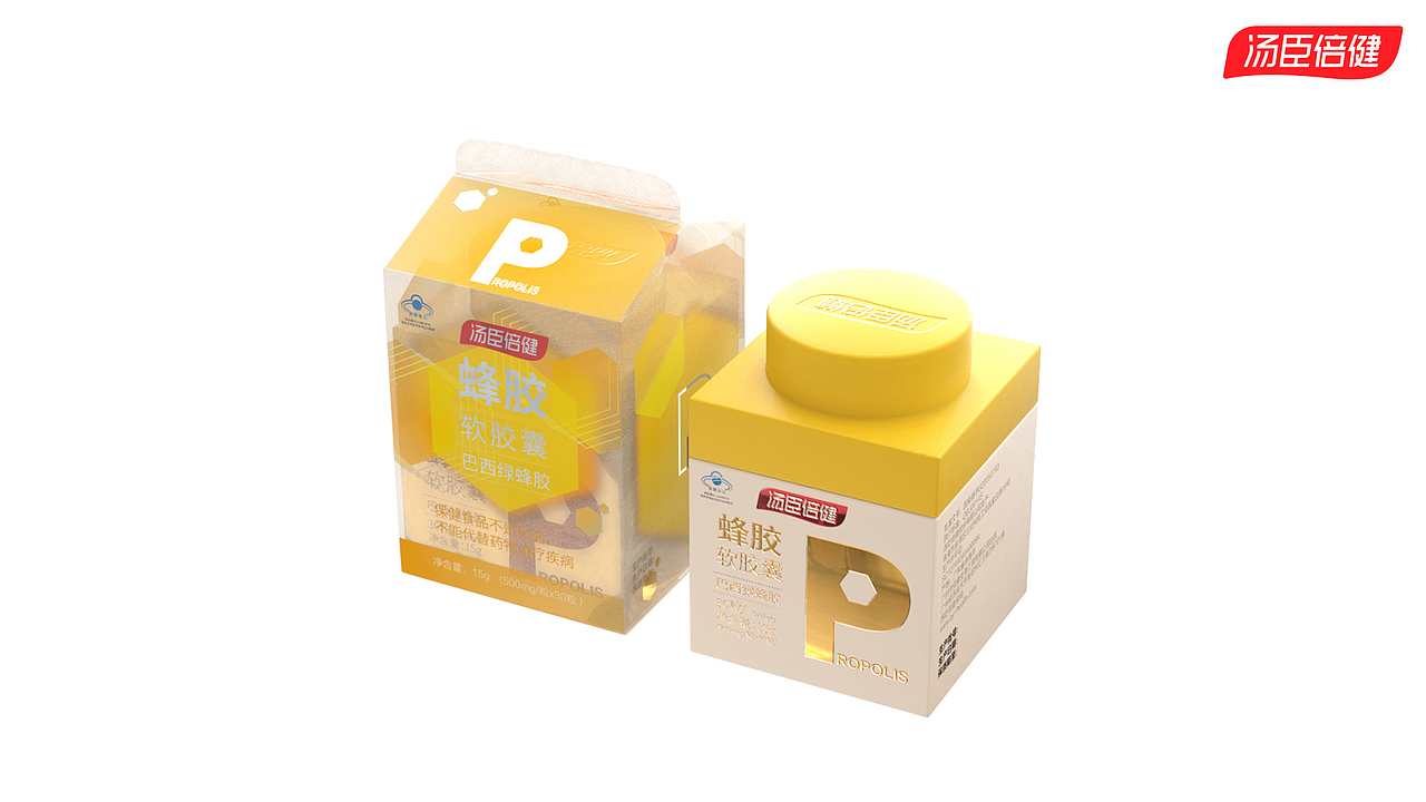 汤臣倍健产品焕新设计大赛-参赛作品「单元」(图ZMjgzMTQ3MDQw) - 生活用品 - 站酷设计师章鱼船长原创素材 - 站酷ZCOOL