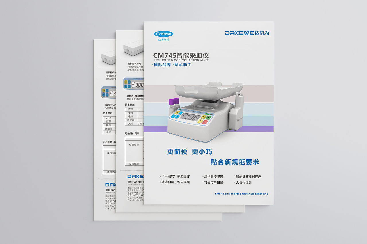 海报单张彩页设计（图ZMTU5MDc3NDA=） - 海报 - 站酷设计师阿李dEsignEr原创素材 - 站酷ZCOOL