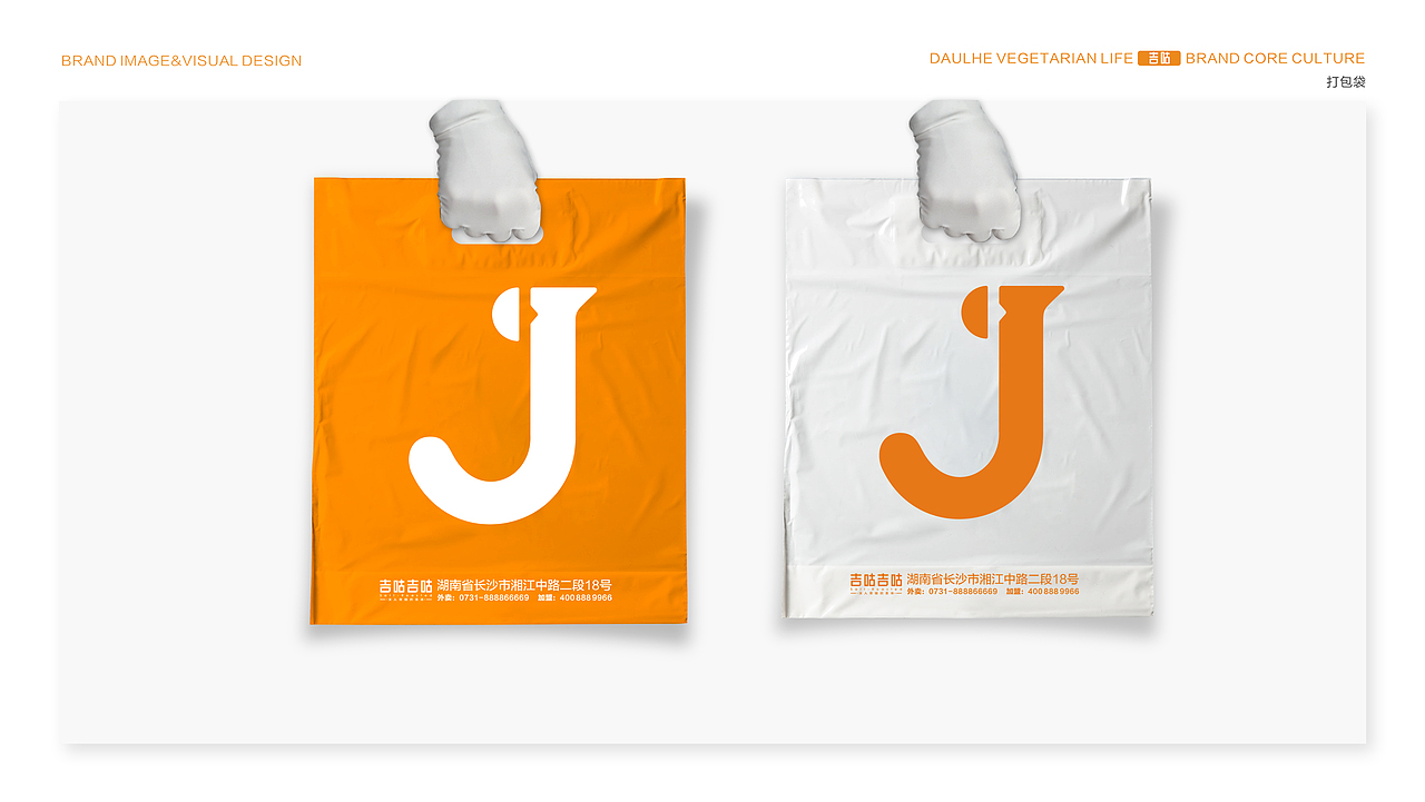 吉咕吉咕盐焗鸡全案