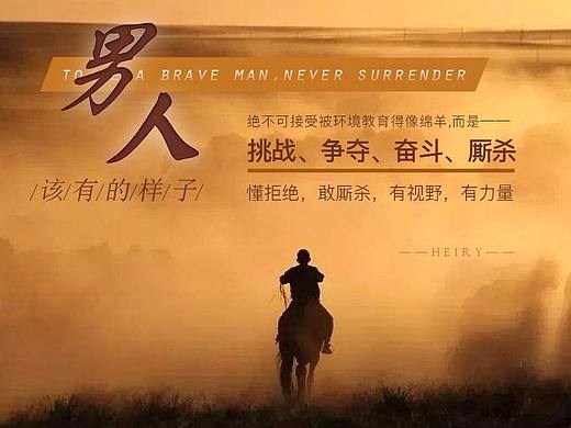 文艺范标题设计、文字排版