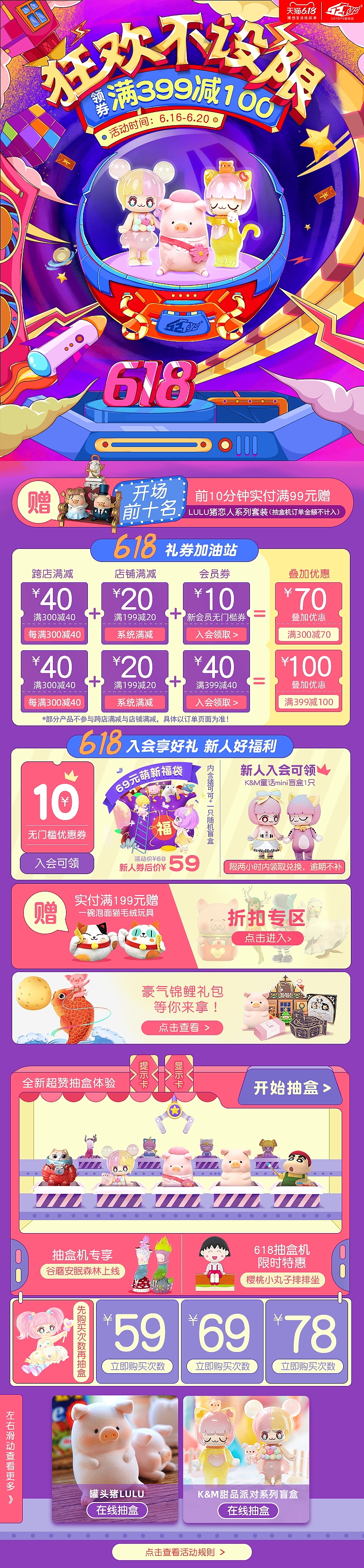 2020作品集（图ZMjEzMTMyMDE2） - 电商 - 站酷设计师涵涵圆圆筱冬冬原创素材 - 站酷ZCOOL