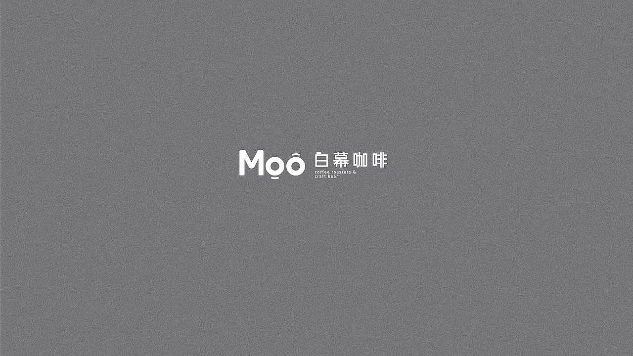 白幕咖啡 | moo coffee