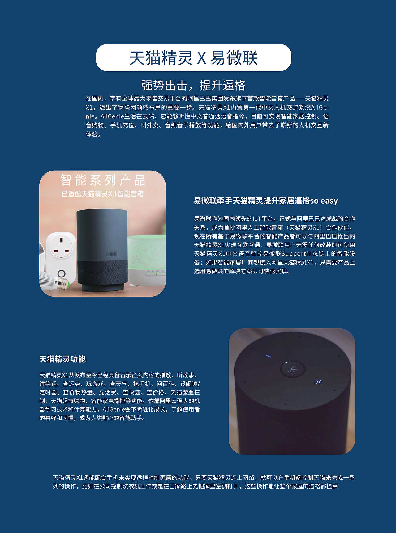 单页（图ZMjI5MDMxODg0） - 宣传物料 - 站酷设计师Dy_Hao原创素材 - 站酷ZCOOL