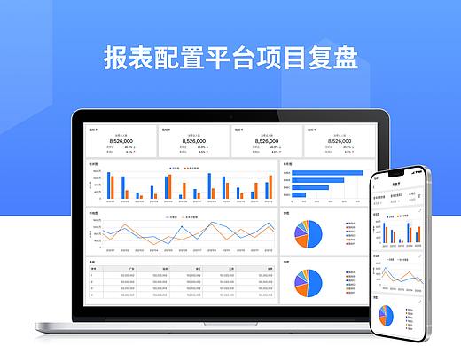 数据分析工具