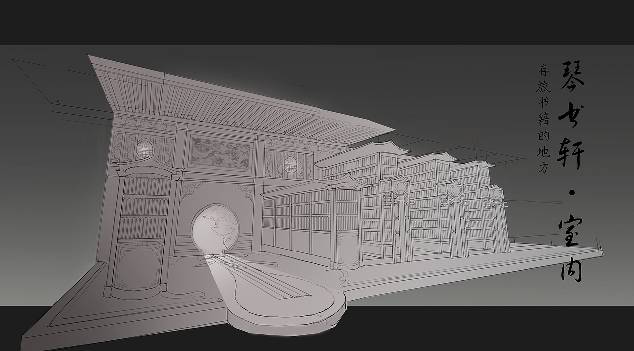 国风场景设计（图ZMTU5NTA4MzIw） - 游戏原画 - 站酷设计师RC30机械军团长原创素材 - 站酷ZCOOL