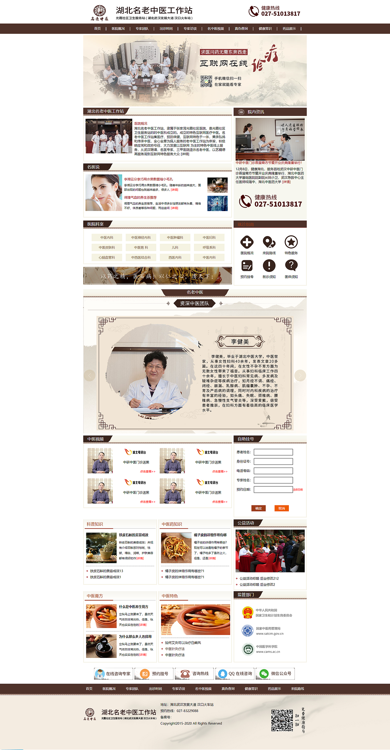 网站设计效果图（图ZMTcxNzU3MjQ4） - 其他网页 - 站酷设计师木木凡梵原创素材 - 站酷ZCOOL