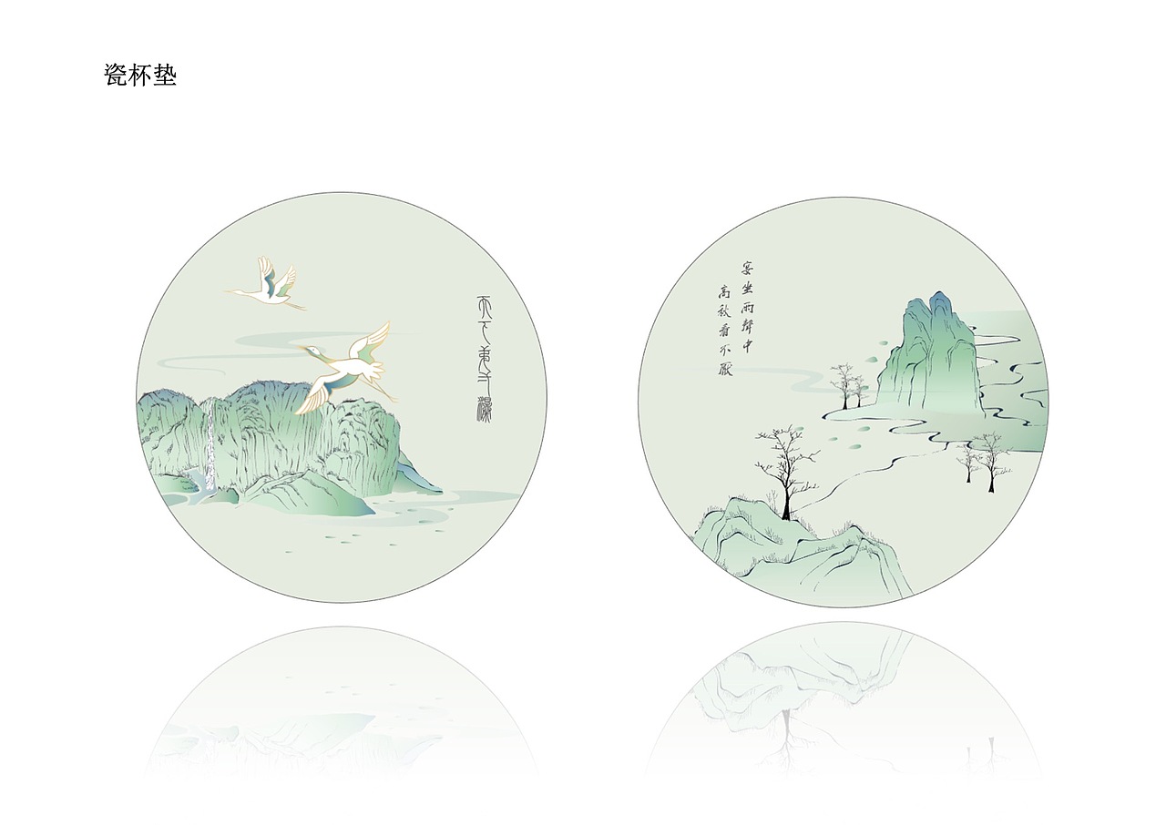 雁荡山景区文创产品设计（图ZMjE1MjgyNDA4） - 生活用品 - 站酷设计师不凡玩品设计中心原创素材 - 站酷ZCOOL