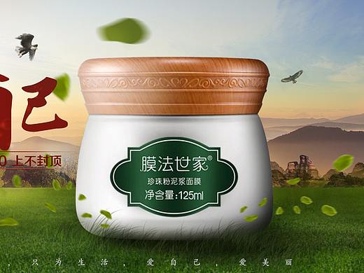 BANNER练习