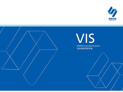 致炫科技VIS