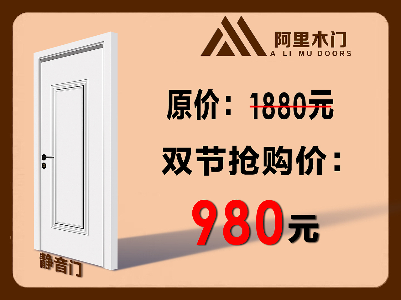 营销系列图