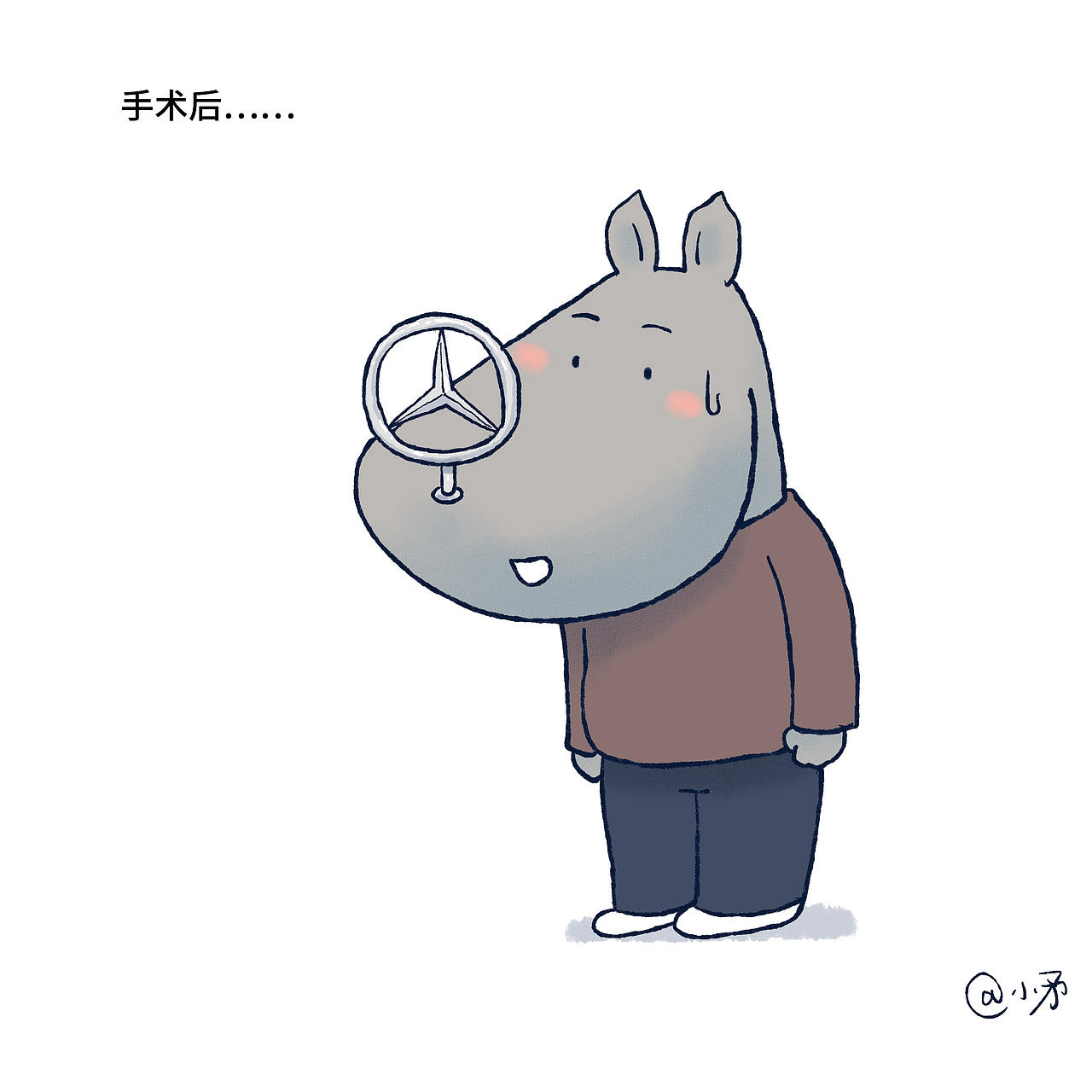 小犀牛整容的故事（图ZMjQyNjc1MjQ4） - 短篇/格漫 - 站酷设计师_小矛原创素材 - 站酷ZCOOL