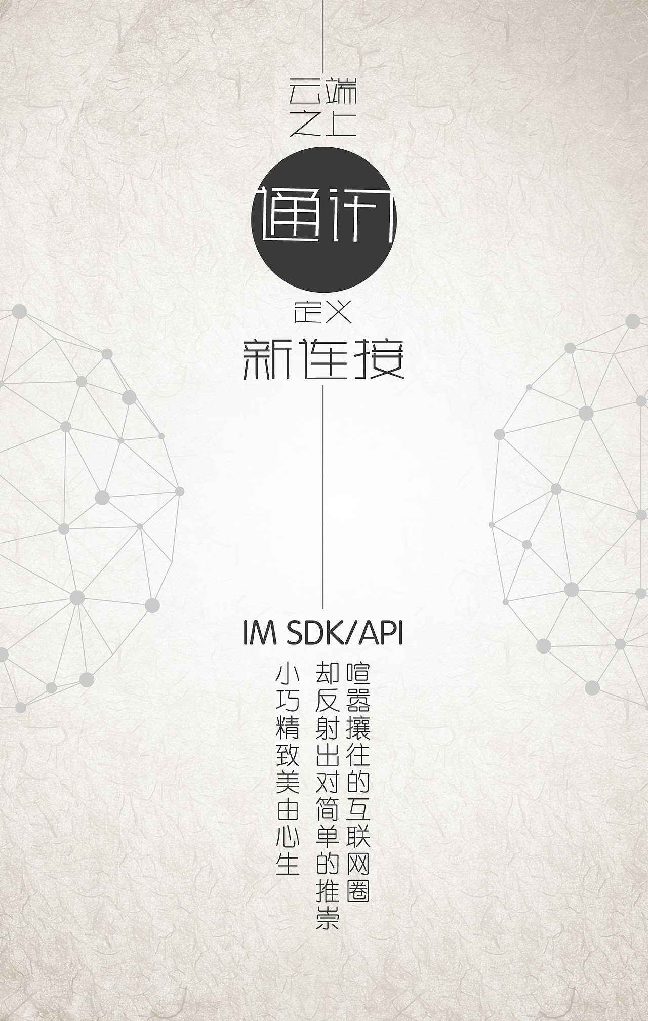 H5-公司宣传海报（图ZNDE4NTA1NTY=） - 移动端网页 - 站酷设计师hudan9070原创素材 - 站酷ZCOOL