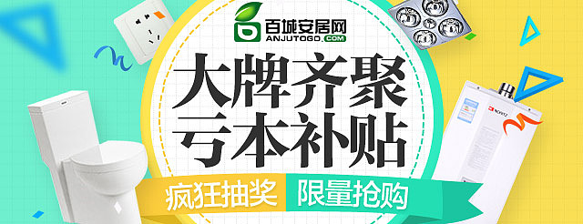 家装 婚纱落地页（图ZNzkwNDg1MjA=） - 电商 - 站酷设计师小水就是小水原创素材 - 站酷ZCOOL
