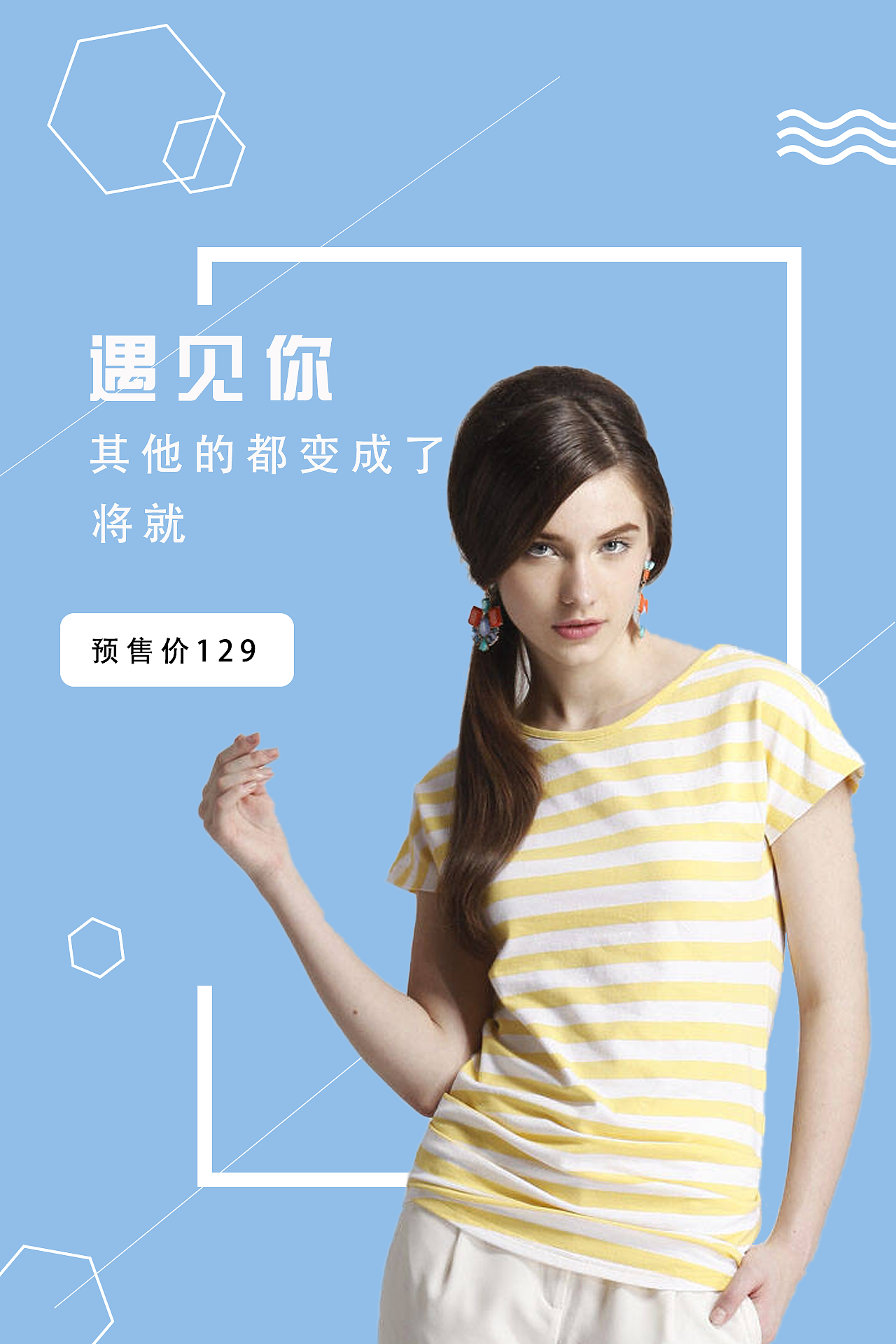 海报（图ZMTY3NDAzNzUy） - 海报 - 站酷设计师小丶星原创素材 - 站酷ZCOOL