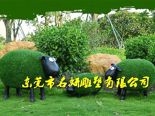 去欣赏仿真玻璃钢绿植草皮动物小羊雕塑植物公园装饰