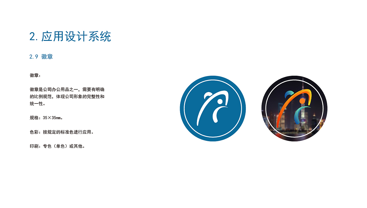 飞鱼传媒文化有限公司VI设计（图ZMTgwMTMyMjQ0） - 其他平面 - 站酷设计师Z98621615原创素材 - 站酷ZCOOL
