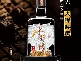 白酒海报
