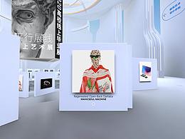 成果展