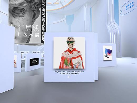 2020毕业展，线上见！在线展览毕业展线上艺术展线上毕业展虚拟毕业展网络毕业展VR毕业