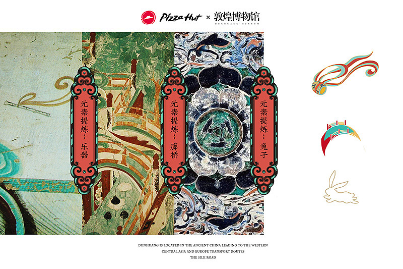 蜥奎 || 敦煌博物馆X必胜客-中秋月饼礼盒（图ZMjI2NjU4MTY4） - 包装 - 站酷设计师缪MIAO原创素材 - 站酷ZCOOL