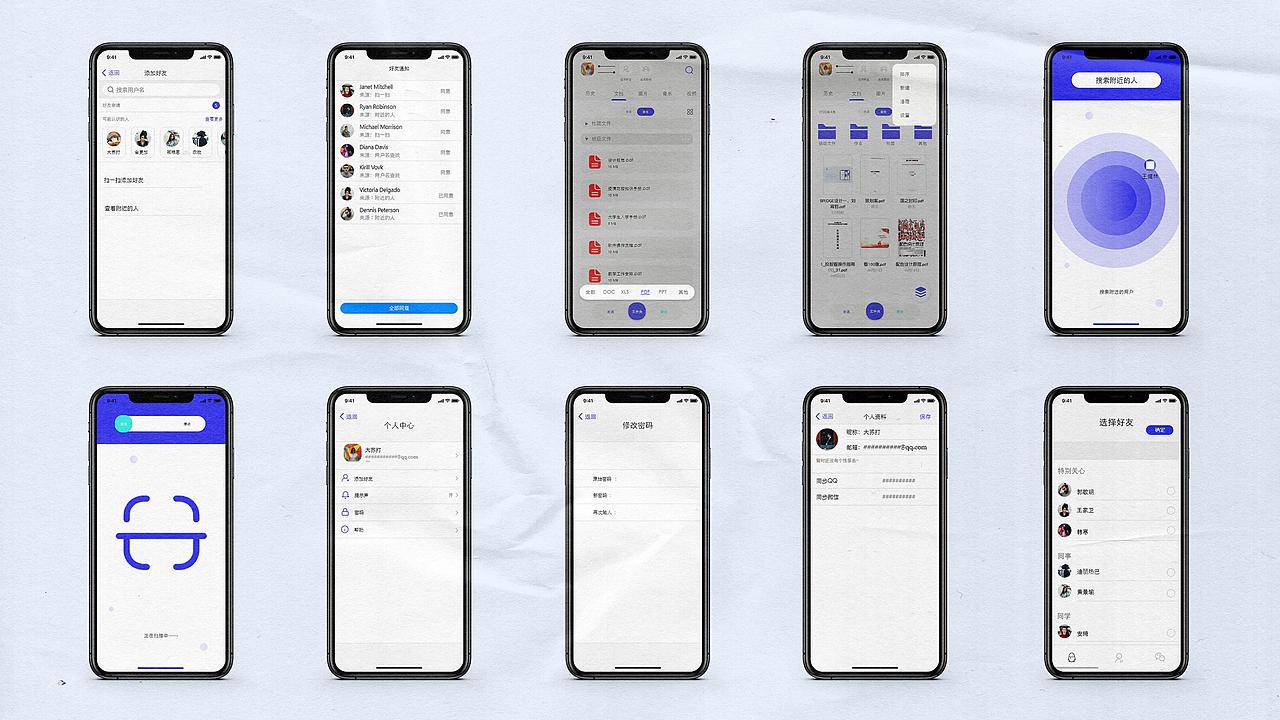 粒刻APP界面及交互设计（图ZMjQ4MTU0MDUy） - APP界面 - 站酷设计师超大号小六原创素材 - 站酷ZCOOL