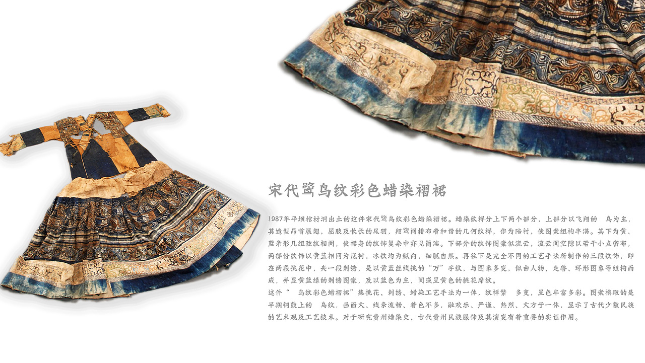 毕业设计—贵州民族文创-黔物今味