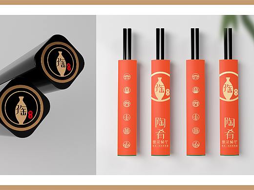 餐厅酒楼logo标志设计（21年）