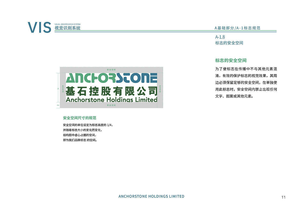 基石-vi（图ZMjg4NTg3ODU2） - 品牌 - 站酷设计师Alex1027原创素材 - 站酷ZCOOL