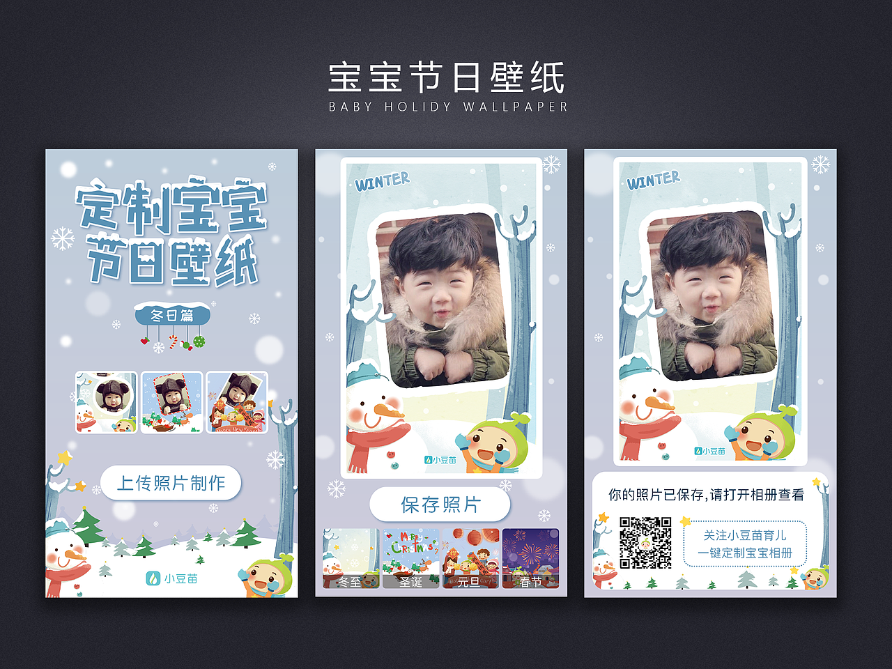 H5设计（2016）（图ZNjkwMTI3OTY=） - 其他平面 - 站酷设计师w_s_x原创素材 - 站酷ZCOOL