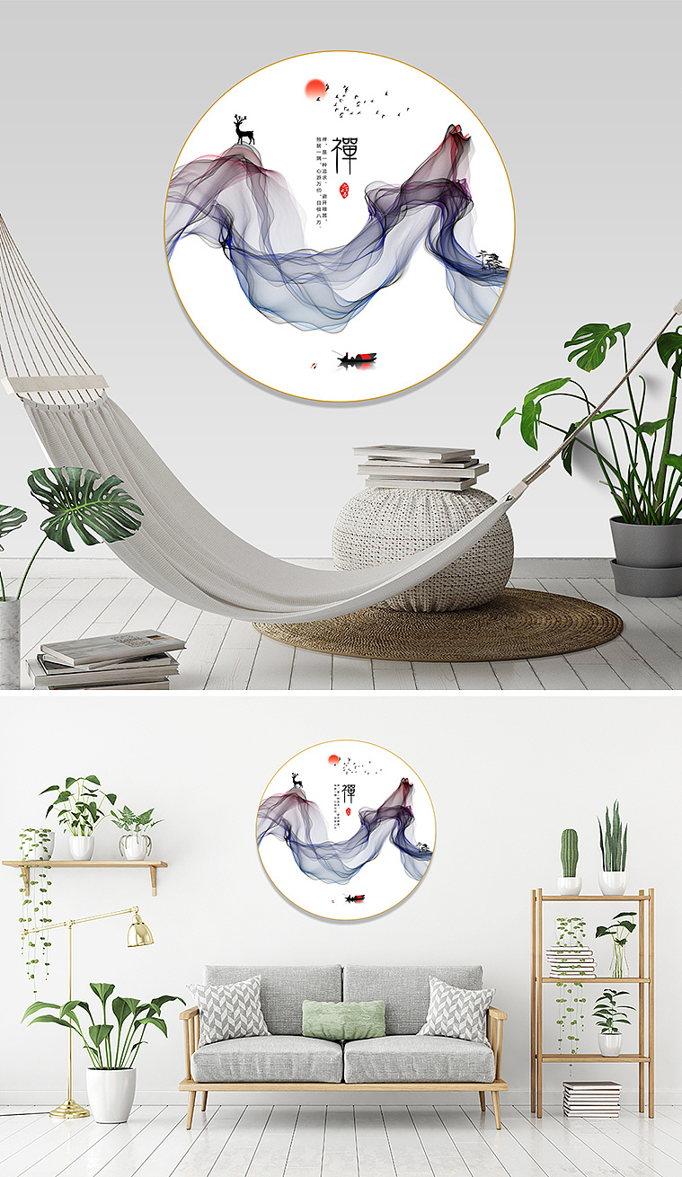 新中式意境山水画水墨画禅意装饰画