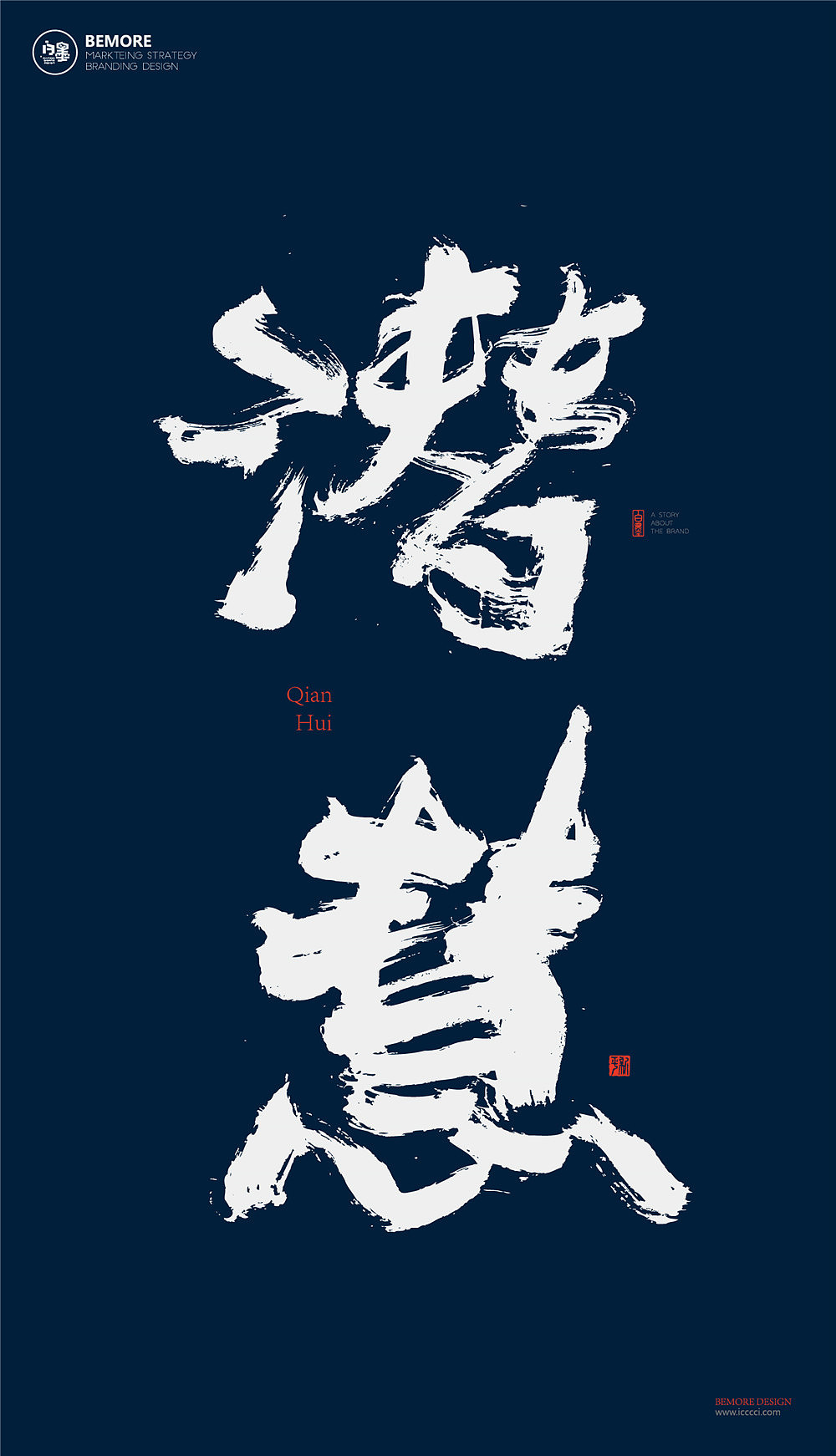书法字体设计-黄陵野鹤-字体习作练习（图ZMTIyMDU2Mzky） - 字体/字形 - 站酷设计师黄陵野鹤原创素材 - 站酷ZCOOL