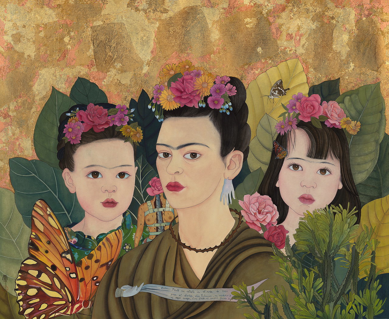 我们都爱弗里达